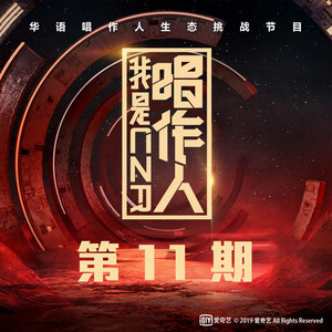 快拨出我是你母亲的歌曲播放电影
