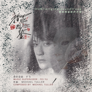 一级A片刺激高潮在线播放
