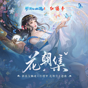 快拨出我是你母亲的歌曲播放电影
