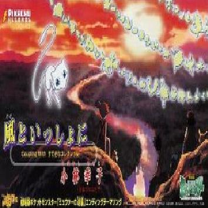 午夜男同女同在线观看
