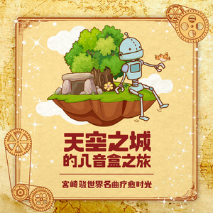 婷婷六月天激情
