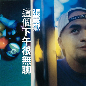 日韩高清无码毛片
