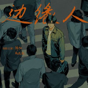 jizzjizz免费大全
