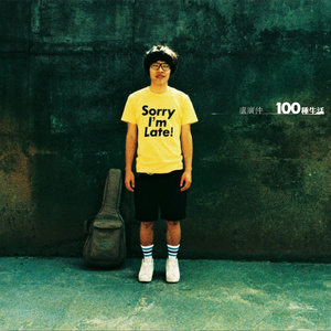 69人人操天天拍日日干台湾
