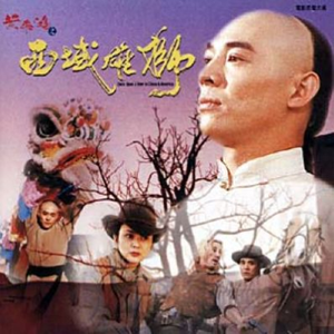 五月激激激综合网色播免费
