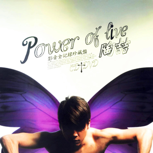 《痴梦少女》电影免费观看
