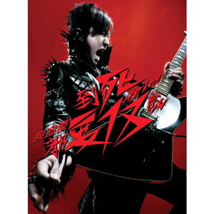 婷婷六月天激情
