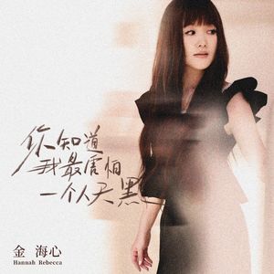 欧美⭕⭕⭕⭕XXXX警察
