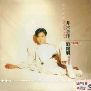 《痴梦少女》电影免费观看
