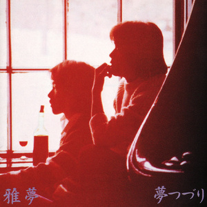 国产ChinaeseXXXHD刘婷
