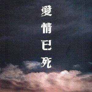 成人免费看视频
