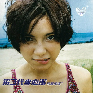 婷婷六月天激情
