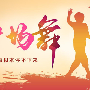 风流女运动员A片
