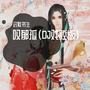 丰满爆乳熟女教师88AV
