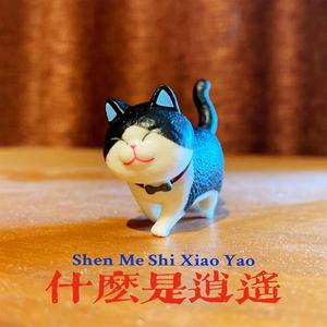 中国迷奸新娘一级片
