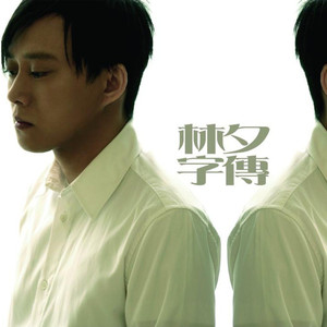 阳茎进去的图片100张
