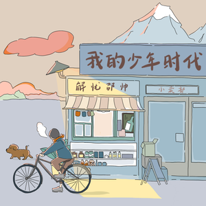 2021国产激情视频在线观看
