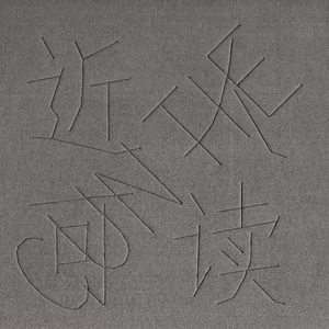 2021国产激情视频在线观看
