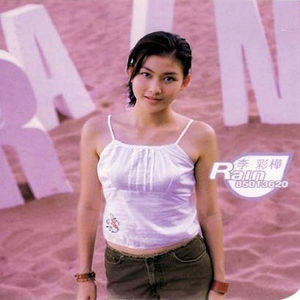 中国迷奸新娘一级片
