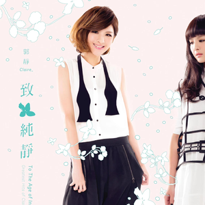 阳茎进去的图片100张
