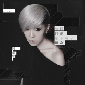 成人免费看视频
