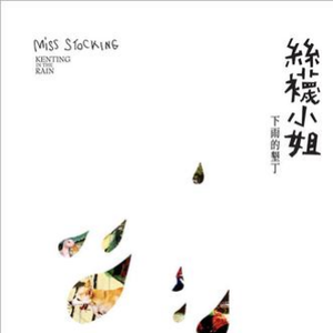 臭脚女混混给我打脚枪的
