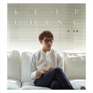 《丰满无知强制成长中!!!》
