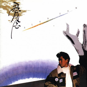 vr人成少妇在线播放
