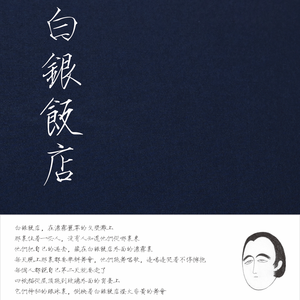 肏肥女人骚逼视频
