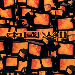 国产➕亚洲➕无码➕激情
