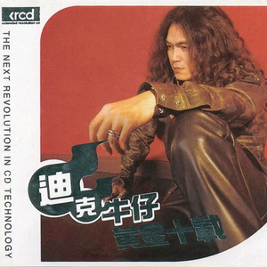 777天堂麻豆爱综合视频
