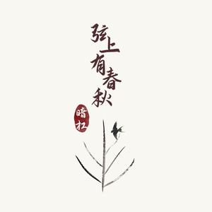 三点突破1987台湾版原唱是谁
