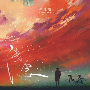 小布小布我要看空姐A片
