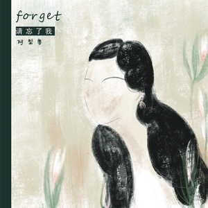 艳丽人妖玩人妖
