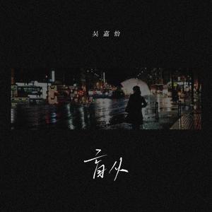 肏肥女人骚逼视频
