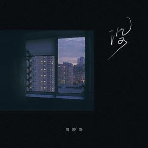 包本妓女日皮图
