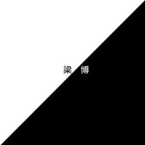 《痴梦少女》电影免费观看
