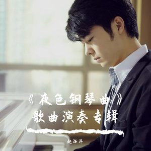 《痴梦少女》电影免费观看
