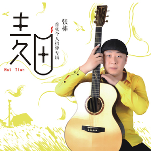 五月激激激综合网色播免费
