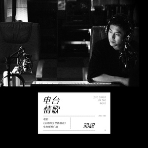 三点突破1987台湾版原唱是谁
