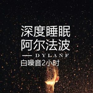 阳茎进去的图片100张
