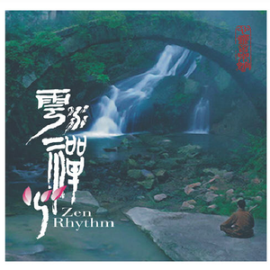 婷婷六月天激情
