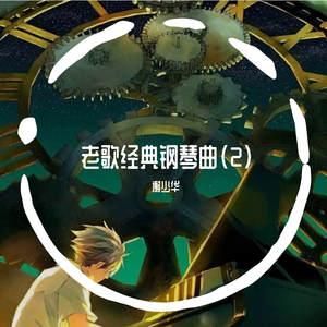 五月激激激综合网色播免费
