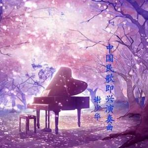 范冰冰的下面又大又肥又黄
