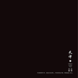 我的老婆竟加入黑桃俱乐部小说
