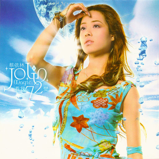 艳丽人妖玩人妖
